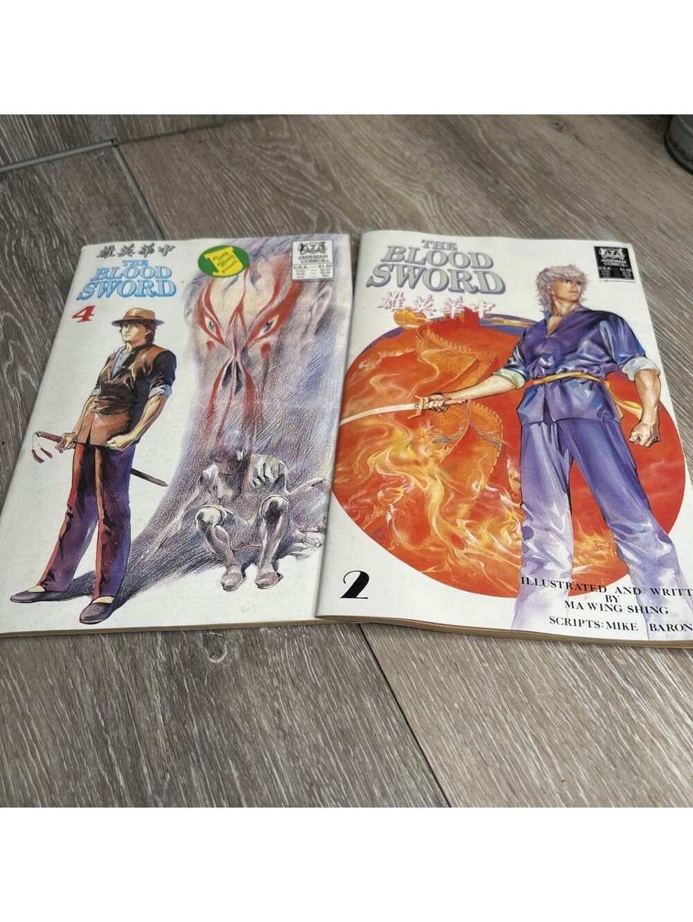 THE BLOOD SWORD #2 & #4 (1988) Jademan Comics FINE
